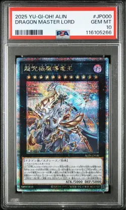 Master of Dragon Magic PSA10 25th Quart Century Secret Rare YuGiOh OCG - Image 1