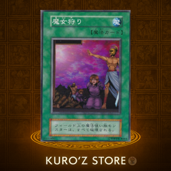 Yugioh OCG Booster6 Last Day of Witch No Ref Common uncensored artwork 1999 - Image 1