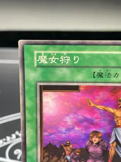Yugioh OCG Booster6 Last Day of Witch No Ref Common uncensored artwork 1999 - Image 5
