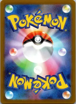 Pokemon Iono's Kilowattrel 104 Holo Battle Partners Japanese Art Rare NM - Image 2