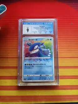 Kyogre- Shiny Star V Graded Japanese Pokemon Card - Image 1