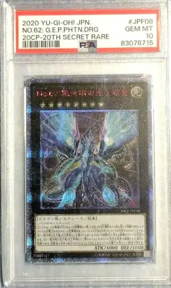 Number 62 Galaxy Eyes Prime Photon Dragon PSA10 YuGiOh OCG Collector Card - Image 1