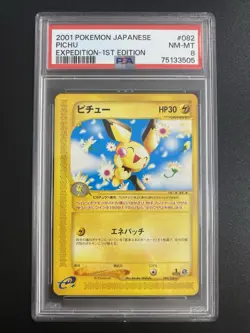Japanese Pokemon TCG E-Series Pichu 082/128 Expedition 1st Edition PSA 8 - Image 1