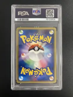 Japanese Pokemon TCG E-Series Pichu 082/128 Expedition 1st Edition PSA 8 - Image 2