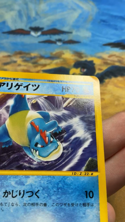 Croconaw 009/T Promo Trainers Mag Volume 16 Pokemon Japanese #3323 - Image 2