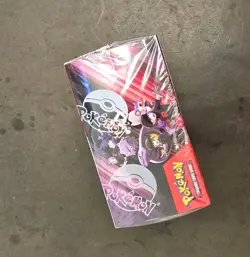 POKEMON DESTINED RIVALS Sealed Booster Box - Image 3