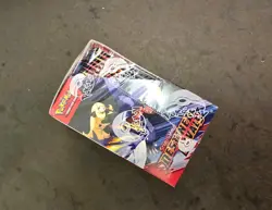 POKEMON DESTINED RIVALS Sealed Booster Box - Image 4