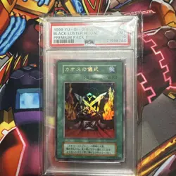 Chaos Ritual PSA10 Ultra Rare YuGiOh Original Japanese OCG Vintage Card - Image 1