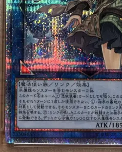 Eria the Water Charmer Gentle PSA10 20th Secret Rare YuGiOh ETCO JP055 - Image 2