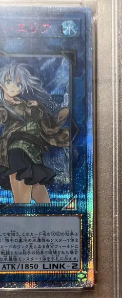 Eria the Water Charmer Gentle PSA10 20th Secret Rare YuGiOh ETCO JP055 - Image 3