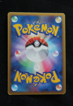 Pokemon "Arceus Lv.100" 008/017 *Holo* Japanese - Excellent - Image 2