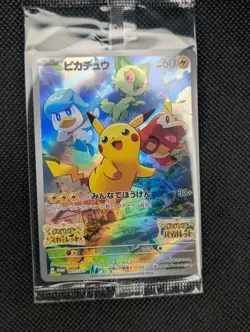 Pokemon TCG Pikachu and starter Pokemon 001/SV-P Japanese S&V Promo Sealed - Image 1