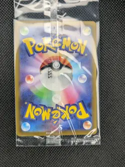 Pokemon TCG Pikachu and starter Pokemon 001/SV-P Japanese S&V Promo Sealed - Image 3