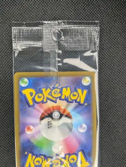 Pokemon TCG Pikachu and starter Pokemon 001/SV-P Japanese S&V Promo Sealed - Image 4