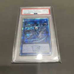 Sky Striker Shizuku PSA10 20th Secret Rare YuGiOh Japan Exclusive Card - Image 1