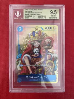 One Piece TCG Monkey D. Luffy Promo Weekly Shonen Jump P-043 BGS 9.5 Japanese - Image 1
