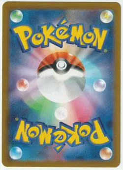 Fraxure | 074/064 | NM | Night Wanderer | Pokemon Cards - Image 2