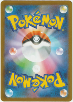Orbeetle | 104/086 | NM | Glory of Team Rocket | Pokemon Card - Image 2