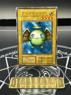 Yugioh OCG Booster2 Shining Friendship No Ref Common oldschool Japanese - Image 3