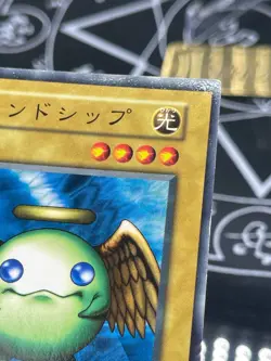 Yugioh OCG Booster2 Shining Friendship No Ref Common oldschool Japanese - Image 4