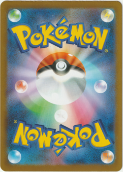 Raticate | 108/098 | NM | Glory of Team Rocket | Pokemon Card - Image 2