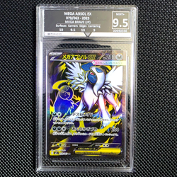 Mint+ 9.5 GG Mega Absol EX 079/063 Mega Brave Super Rare Japanese GRADED CARD - Image 1