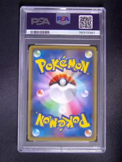PSA 10 2019 POKEMON JAPANESE SWORD & SHIELD SHIELD #074 FA/QUICK BALL SHIELD - Image 2