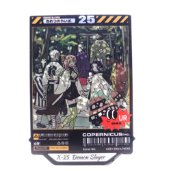 Mitsuri Kanroji Shinobu Kocho Demon Slayer Yami 3 X-25 Anime Trading Card - Image 1