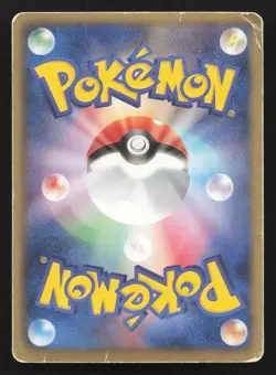 Ho-Oh EX 051/050 Dragon Blade HP Japanese Pokemon Card TCG - Image 2