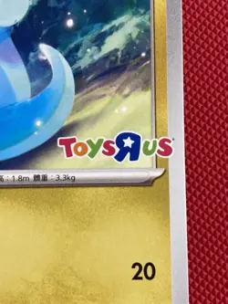 Dratini Toys'R'Us 245/SV-P CHINESE Promo Card Pokemon TCG - Image 2