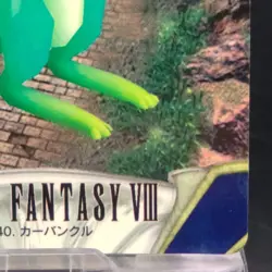 Carbuncle Final Fantasy VIII Trading Cards Bandai 1999 Japanese Square 40 - Image 5
