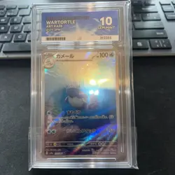 Pokemon TCG Wartortle Holo Card Illustration Japanese Edition 171/165 - Image 1