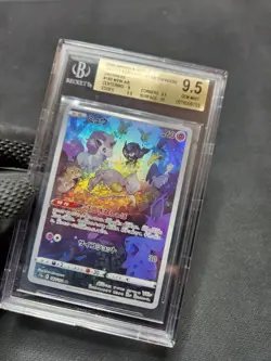 2022 Pokemon Mew AR 183/172 s12a VSTAR Universe Japanese Card BGS 9.5 Gem Mint - Image 1