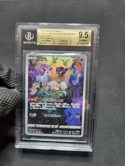 2022 Pokemon Mew AR 183/172 s12a VSTAR Universe Japanese Card BGS 9.5 Gem Mint - Image 2