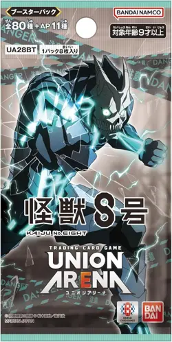 UNION ARENA Kaiju No. 8 Sealed BOX in Japanese UA28BT Bandai from Japan NEW - Image 2