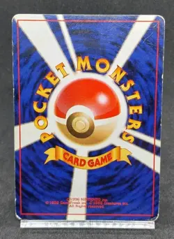 Pokemon Card Blastoise CD Promo No.009 Holo 1998 Japanese - Image 3