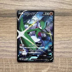 Pokemon Japanese Bargain Bundle SAR CSR MA 17 Card Bundle - Image 4