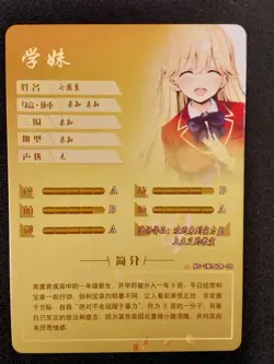 Tsubasa Nanase Classroom of the Elite CR Goddess Story Waifu Anime Trading Card - Image 2