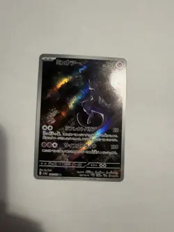 Mewtwo 183/165 Sv2a: Pokemon Card 151 Art Rare Holo Japanese - Image 1