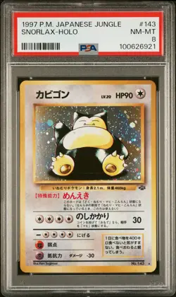 1997 POKEMON JAPANESE JUNGLE #143 SNORLAX-HOLO PSA 8 - Image 1