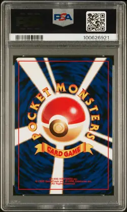 1997 POKEMON JAPANESE JUNGLE #143 SNORLAX-HOLO PSA 8 - Image 2