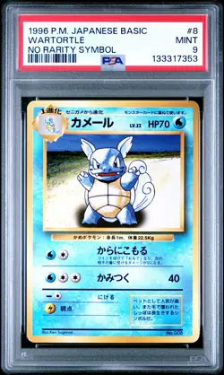 1996 POKEMON BASE SET JAPANESE NO RARITY SYMBOL #8 WARTORTLE PSA 9 - Image 1