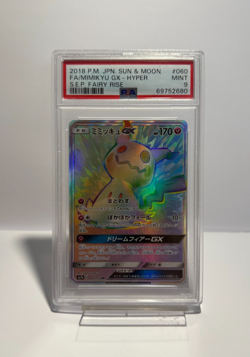 Mimikyu GX 2018 Pokemon Japnese SUN & MOON HYPER SEP Fairy Rise PSA 9 Q3781 - Image 1