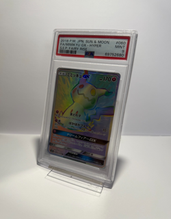 Mimikyu GX 2018 Pokemon Japnese SUN & MOON HYPER SEP Fairy Rise PSA 9 Q3781 - Image 3
