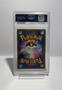 Mimikyu GX 2018 Pokemon Japnese SUN & MOON HYPER SEP Fairy Rise PSA 9 Q3781 - Image 4