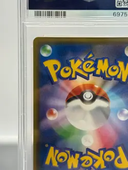 Mimikyu GX 2018 Pokemon Japnese SUN & MOON HYPER SEP Fairy Rise PSA 9 Q3781 - Image 5