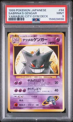 1999 POKEMON JAPANESE YAMABUKI CITY GYM DECK #94 SABRINA'S GENGAR PSA 9 - Image 1