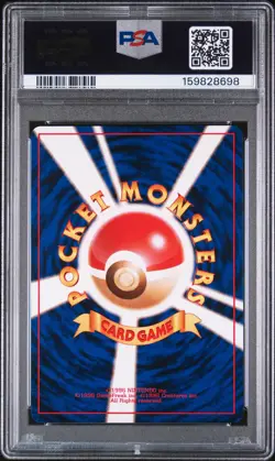 1999 POKEMON JAPANESE YAMABUKI CITY GYM DECK #94 SABRINA'S GENGAR PSA 9 - Image 2