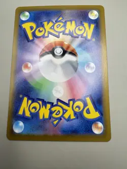 Pokemon TCG Ethans Typhlosion Card Art Rare Japanese 070/063 - Image 2