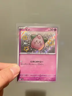 Pokemon Card TCG Japanese Shiny Cleffa S SV4a 255/190 Shiny Treasure ex - Image 1